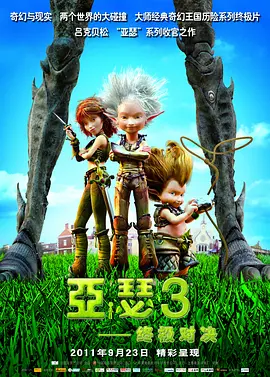 DVD无删减90分钟观看