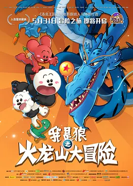DVD无删减90分钟观看