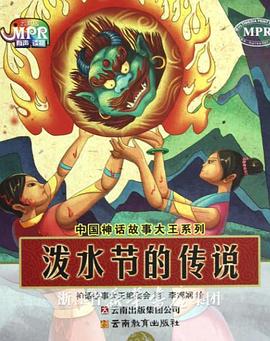 高清版在线观看