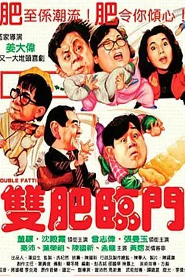 免费高清在线观看