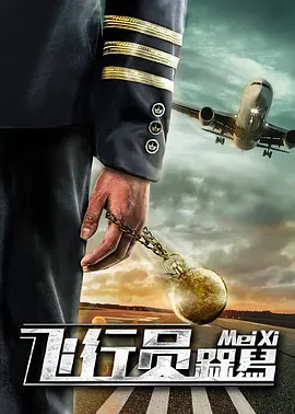 1080P手机在线看
