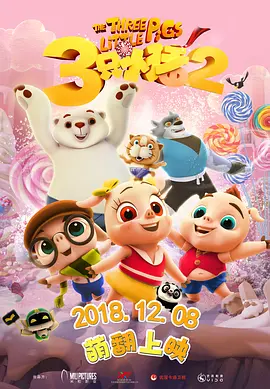 蓝光压制