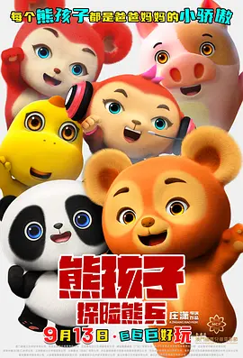 1080p蓝光