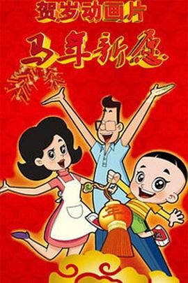 完结完整版观看