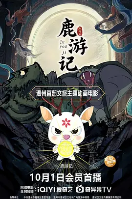 蓝光原盘在线观看