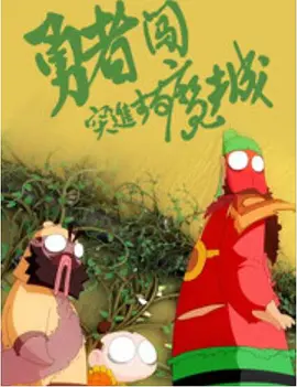 蓝光原盘在线观看
