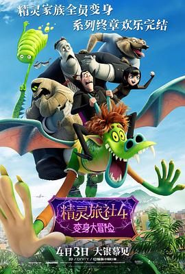完整版在线观看