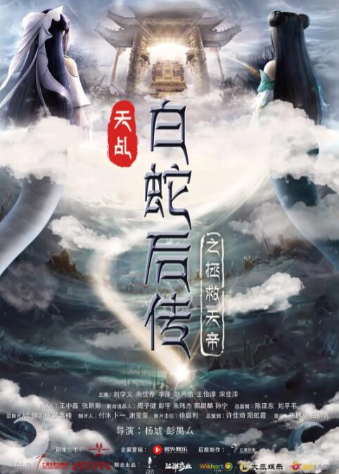 清晰在线播放观看