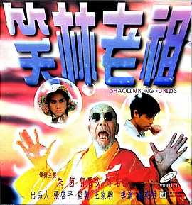 中文字幕