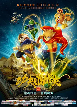 超清HD高清在线观看