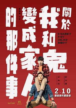 正片