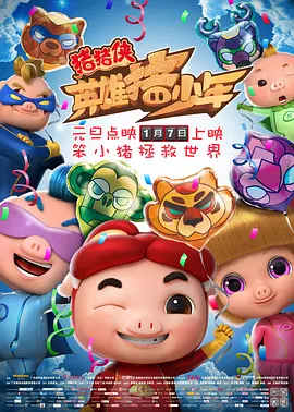 1080HD高清在线观看