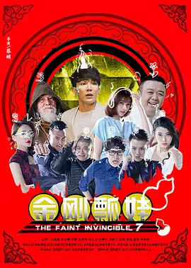 粤语版