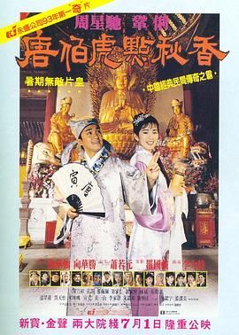 手机免费播放