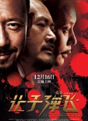 全集已更新粤语版