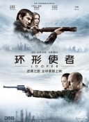 完结高清影视