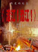 超清在线观看