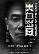 蓝光压制
