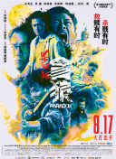 高清版在线观看