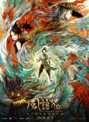 手机免费播放