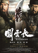 全集免费观看超清