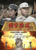 完结完整版观看
