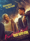 无删减版在线观看