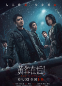 字幕全集免费观看