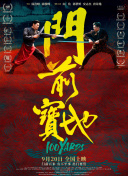 字幕全集免费观看