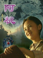 高清立体3D