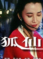 高清版在线观看