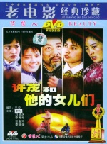 超清无删减在线播放