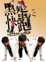 DVD无删减90分钟观看