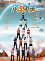 DVD高清完整版