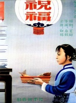 无删减版在线观看