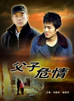 无删减版在线观看