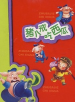 清晰在线播放观看