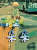 全集已更新粤语版