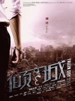 完结完整版观看