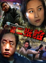 BD国语电影免费在线