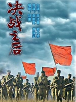 HD国语中字