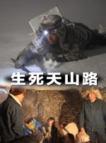 无删减版在线观看