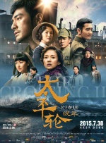 超清在线观看