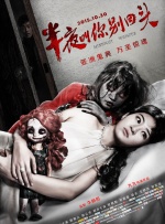 国语版
