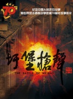 1080P未删减版在线观看