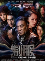 超清HD高清在线观看