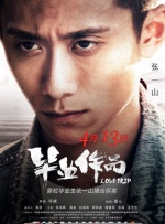 粤语中字在线观看