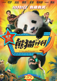 高清影视