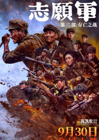 最近国语在线观看