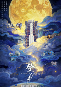完整版电影在线观看